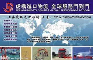 聊城進(jìn)口清關(guān)代理公司 專業(yè)進(jìn)出口代理服務(wù)解析