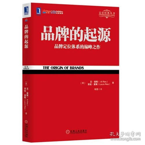 淘書(shū)識(shí)舊，理財(cái)有道 從孔夫子舊書(shū)網(wǎng)到投資管理的文化資本之路
