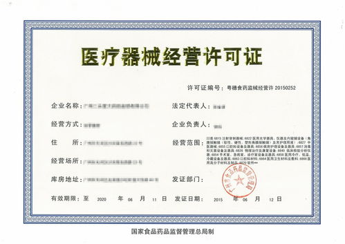 投資口罩廠的成本分析與生產(chǎn)許可證申請(qǐng)全攻略