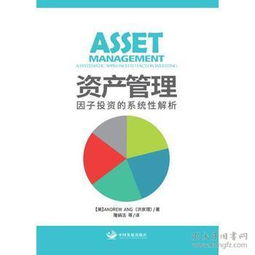 從孔夫子舊書網(wǎng)到投資管理 書中寶書店的運(yùn)營(yíng)智慧與商業(yè)啟示
