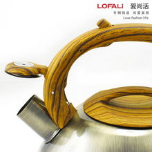 愛尚活LOFALI不銹鋼燒水壺 家裝節(jié)精選，多爐通用，3L鍍銅響水壺評(píng)測(cè)