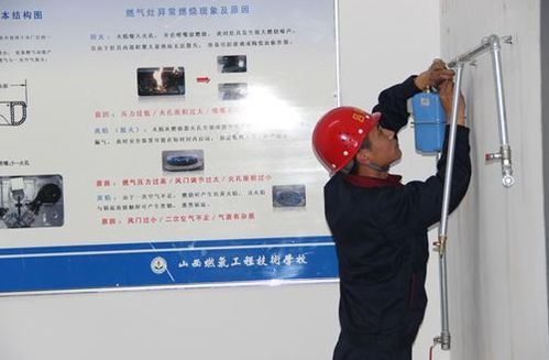 西安市燃?xì)獍惭b維修工證辦理全攻略 報(bào)名、費(fèi)用與燃?xì)馊紵骶邔ｍ?xiàng)說明